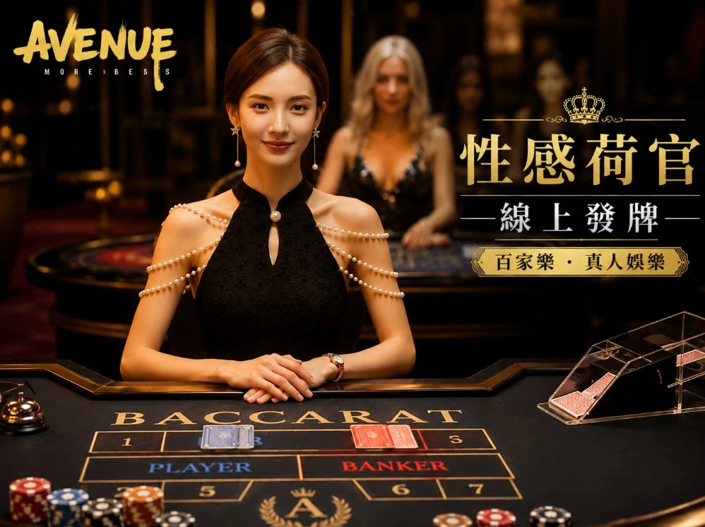 香港168最快图库赛事视觉